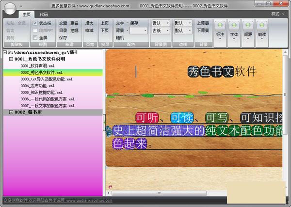 �ı��Ķ���