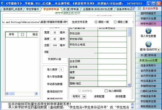 ����ѧ������