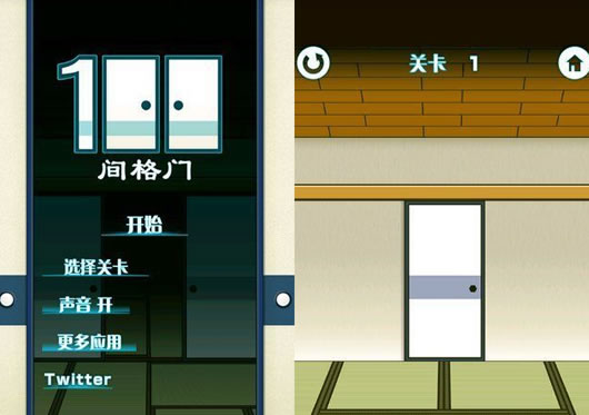 100间格门安卓版