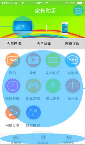 �ҳ����ְ�׿��