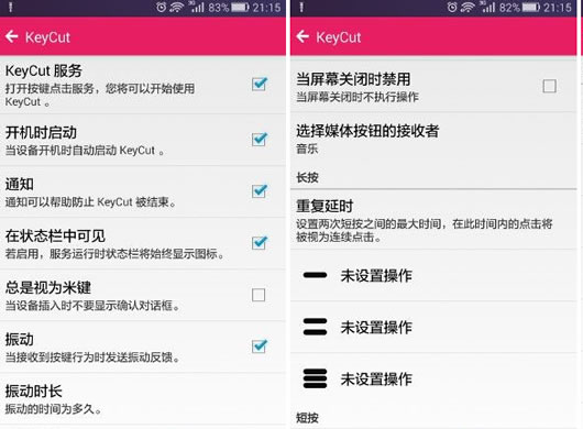 �׼�/�Ǽ��������ù���