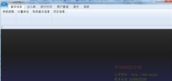 ����ʳ�����ʳ�������ϵͳ