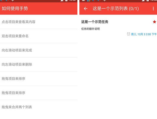 ��׿�ճ̹�������