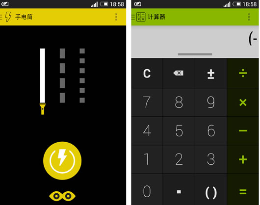 ��׿�๦�ܹ�����