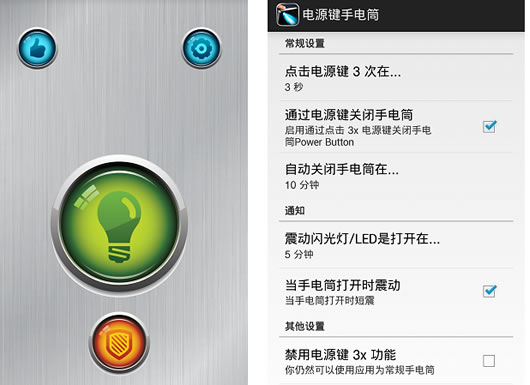 ��׿��Դ���ֵ�Ͳ