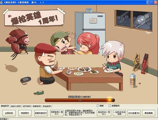 СĢ����ǹӢ�۸����޸���