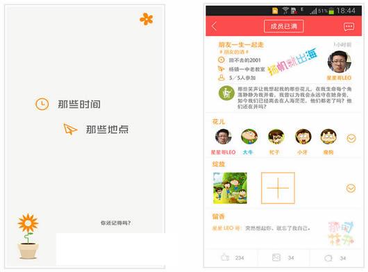 ��ʱ������׿��