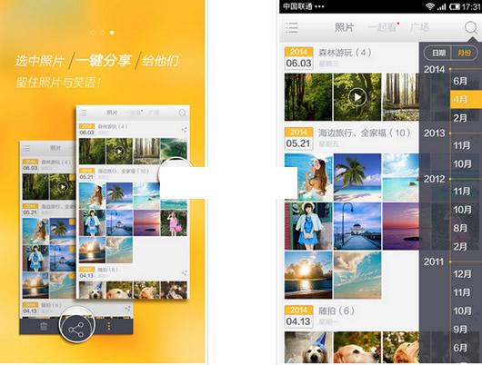 ���ﰲ׿��