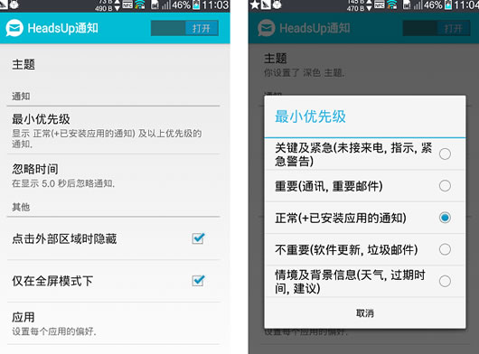 ��׿֪ͨ����