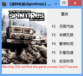 ��ת��̥�����޸���