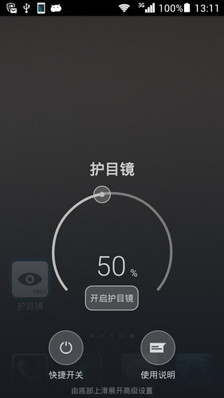 ��׿��Ŀ����ǿ��