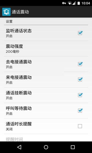 ��׿ͨ����