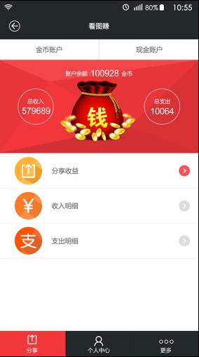 ��ͼ׬��׿��