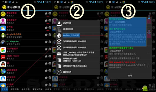 ��׿QQͨѶ¼ȥ������