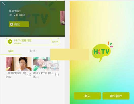 HKTVֱ����׿��