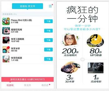 ����ȥ�����ˬ��׿��