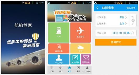 ���ùܼҰ�׿��