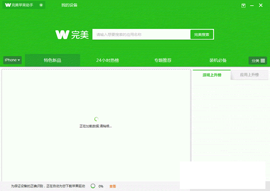 ����ƻ������