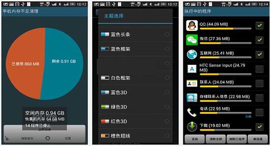 �ֻ��ڴ治������