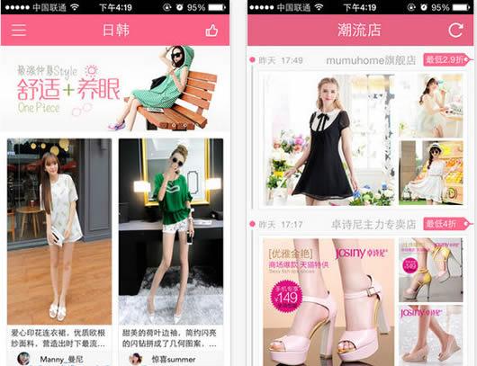 ����Ůװ��׿��