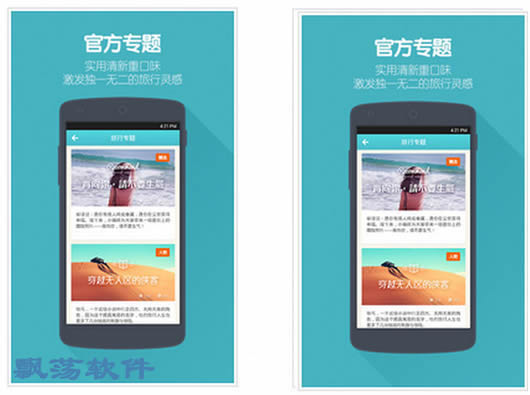 ������а�׿��