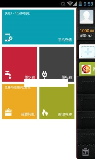 ����΢��Ǯ��