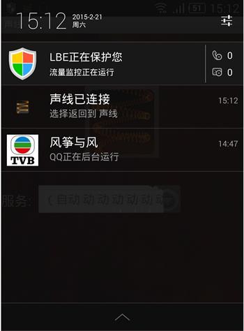 �ֻ�����������