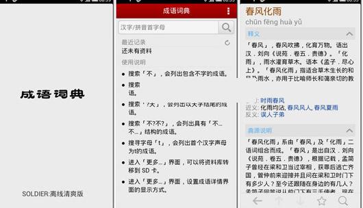 �����ֵ�