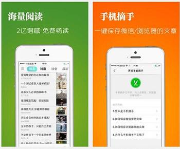 360doc����ͼ��ݰ�׿��