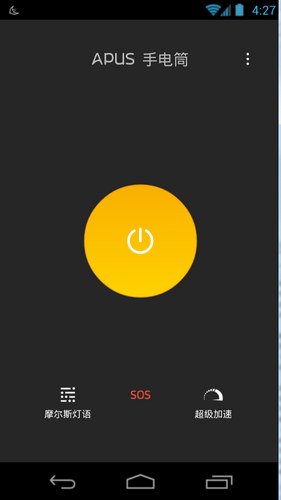 APUS�ֵ�Ͳ��׿��