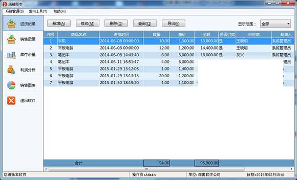 ���ϵ����ʱ�����