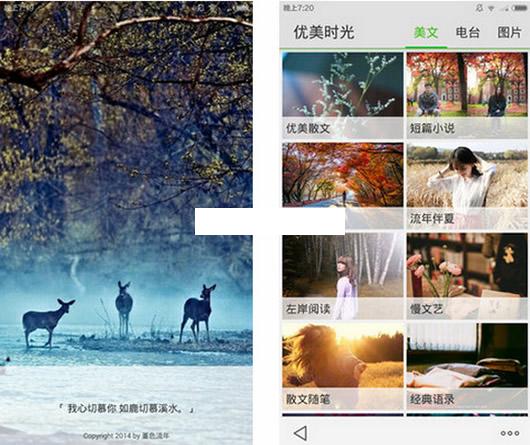 ����ʱ�ⰲ׿��