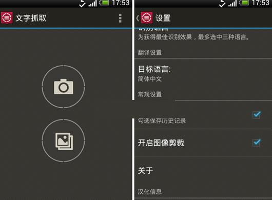 �ֻ�����ץȡ��������