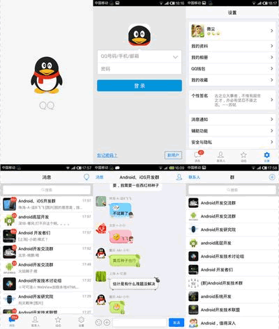 MingQQ��׿��