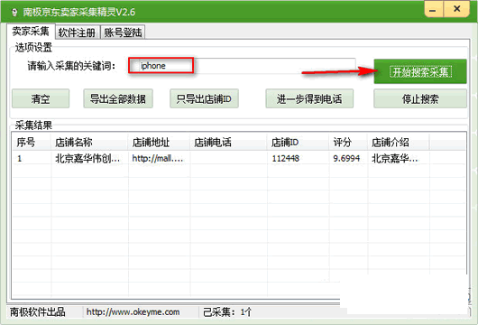 �ϼ��������Ҳɼ�����