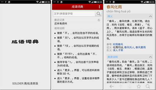 �ֻ�����ʵ�����