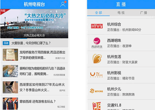 ���ݵ���̨��׿��