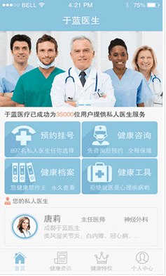 ����ҽ����׿��