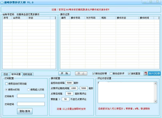 �۷�����������ʦ