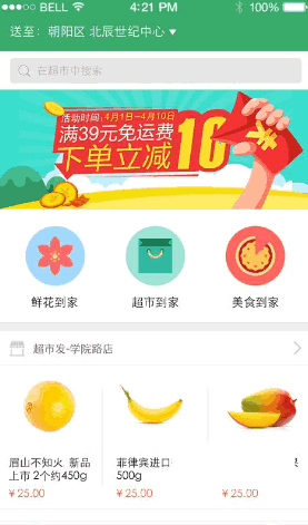 �������Ұ�׿��