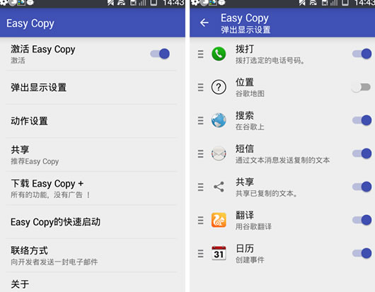 �ֻ�����ճ������