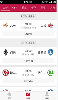 ����TV��׿��