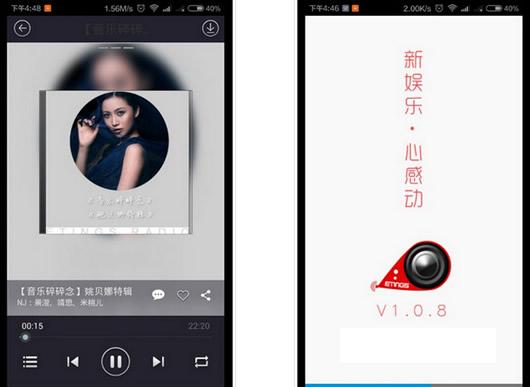 ������̨��׿��