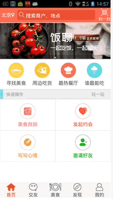 ���İ�׿��