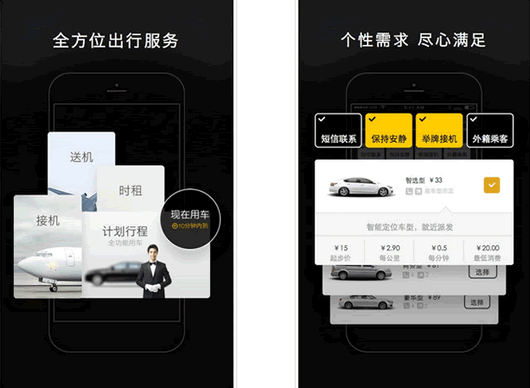 һ��˾���˰�׿��