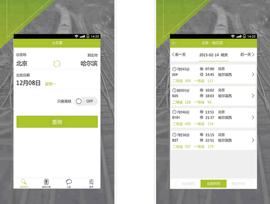 �충��Ʊ��׿��