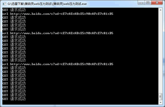 Http�������Ӳ��Թ���