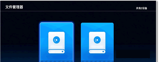 �����ļ���������׿TV��