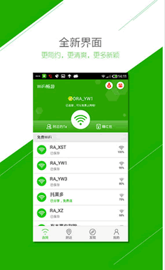 WiFi���ΰ�׿��