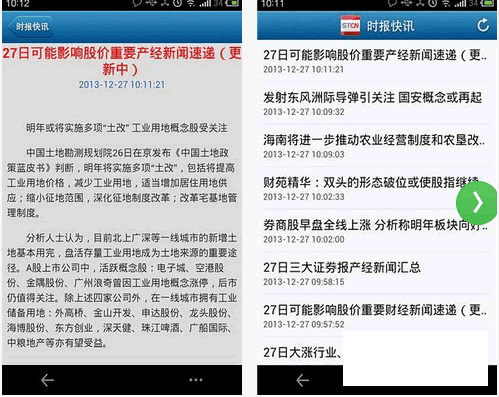 ֤ȯʱ����׿��